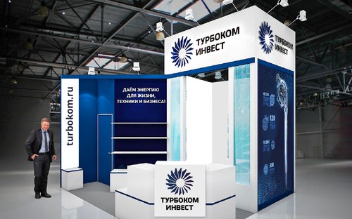 ООО ПКФ "Турбоком-Ивест" примет участие в выставке MIMS Automechanika Moscow 2021